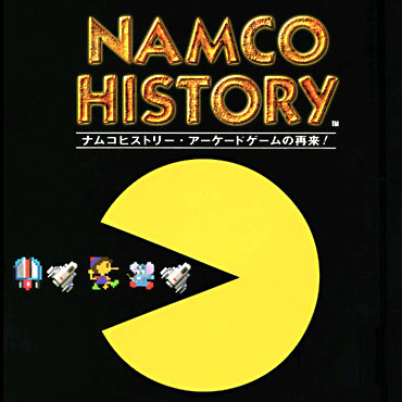 Namco History 4CD